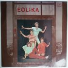 LP Eolika – Pasaule, Pasaulit / ВИА ЭОЛИКА - Мой мир (1985)