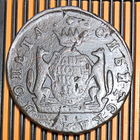 2 копейки. Сибирь 1769г. КМ. Cu. VF+