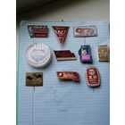 Слет передовиков и отличников 10 шт