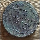 5 копеек 1788. Тяжеловес.