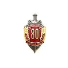 Уголовный Розыск 80 лет Минская область