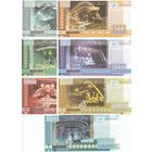 Белоруссия Полный набор 7 банкнот 2013 год Славянский базар (VF-UNC)