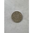 10 копеек 1910