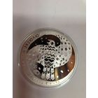 С рубля без мц! 20 рублей 2008 легенда о кукушке унция серебра