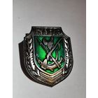 Знак  член "Белорусского общества охотников и рыболовов"