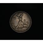 Аукцион с рубля  50 копеек 1925  в коллекцию Смотрите также другие мои лоты Лот 18