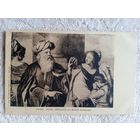 Открытка старинная. Гверчино. Изгнание Агари. Издание Италии