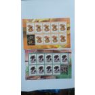 РБ  2008 2м/л  грибы  К