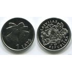 Латвия. 1 лат (2012, UNC) [колокольчики]