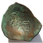 ВИЗАНТИЯ. АЛЕКСЕЙ III (1195 - 1203).