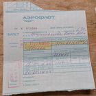 Билет на самолет Аэрофлота. Ленинград - Минск. 1980 г. 2 билета. Цена за 1