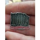 30 лет освобождения рб