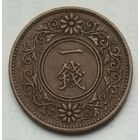 Япония 1 сен 1921 г.