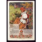 Чехословакия