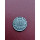 10 копеек 1939 года (состояние)