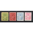 Латвия\20о\ 1925 Latvia. гербы (серия, CV $30, MH/MNH)30s - MNH.