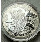 65 лет Победы, Беларусь 2010 год, 20 рублей. Серебро.