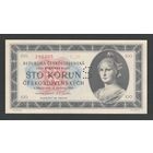 Чехословакия 100 крон 1945 года. Перфорация S. Тип Р-67. Состояние UNC