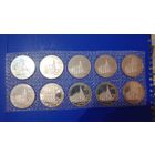 СССР 3 рубля 1991 50 лет разгрома немецких войск под Москвой