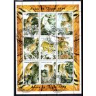 Тигры Гвинея 1998 год 1 малый лист