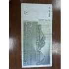 25 крон эстония распродажа Большой коллекции с рубля