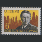 Заг. 2648. 1962. О. Генри. ЧиСт.