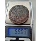 5  копеек 1780 года. Сохран отличный. Тяжеловес.
