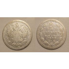 5 копеек 1888