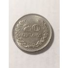 Колумбия 20 сентаво 1971