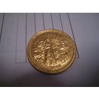 Один червонец Диметра 1923г !! Очень редкая МОНЕТА!