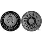 Олимпийские игры 2008 года. Легкая атлетика 1000 рублей серебро 2006; Возм обмен