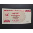 Зимбабве. 500 000 000 долларов (образца 2008 года, P60, UNC)