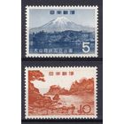 32.J. Япония. Национальный парк Дайсэн - Оки. 1965 г. Полная серия. Mi.##878-879. MNH.