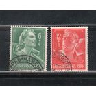 Германия-1944,(Мих.894-895) гаш.  , Война, Рабочие(полная серия)