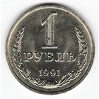 1 рубль 1991 год М _состояние аUNC