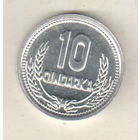 Албания 10 киндарка 1988