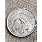 Распродажа - 50 центов 1976г.,УГАНДА