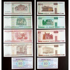 2000 год UNC 5 банкнот ДО модификации 500 рублей + 100 рублей + 50 рублей + 20 рублей + 10 рублей #131