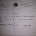 Автограф Нил  Гилевич ОРИНИНАЛ!!!