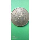 1 рубль 1967 год. 50 лет Советской власти. ПРОДАЮ.
