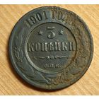 1901  год 3  копейки