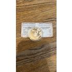 Монета 65 лет освобождения Беларуси. 20 рублей