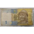 Украина 1 гривна 2011 пж