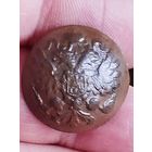 Распродажа - пуговица орлянка (ПУГОВ.МАНУФАК.).,РИ