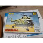 Ми-8Т, 1/72 от Звезды