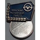 Значок " ММЗ "