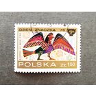 Марка Польша 1976 год Роспись коринфских ваз День марки