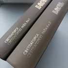 Книга Память  Свелогорск. Светлогорский р-н 1-2 т.