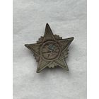 Часть знака красного командира