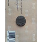 Полушка 1749 года не частая